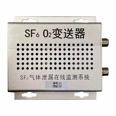 SF6 গ্যাস লিকেজ অনলাইন মনিটরিং সিস্টেম